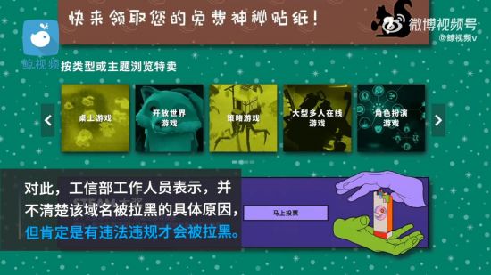 但肯定是有违法违规才会被拉黑 2022冬季潮牌新款推荐（Steam主域名被工信部拉黑 官方回应：有违规行为）