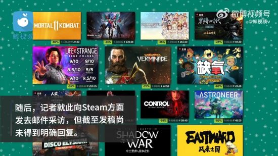 Steam主域名被工信部拉黑 官方回应：有违规行为