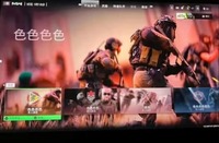 性战争?杀杀杀”让人羞涩哪种潮牌品牌比较好看?(《使命召唤19》中文乱码Bug让人发笑:不许性战争) 性战争?杀杀杀”让人羞涩哪种潮牌品牌比较好看?(《使命召唤19》中文乱码Bug让人发笑:不许性战争)