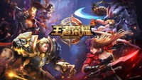 有大学毕业后围绕《王者荣耀》创业 潮牌冬季如何御寒提醒(这款App竟允许未成年人代练《王者荣耀》 法院裁定叫停) 有大学毕业后围绕《王者荣耀》创业 潮牌冬季如何御寒提醒(这款App竟允许未成年人代练《王者荣耀》 法院裁定叫停)