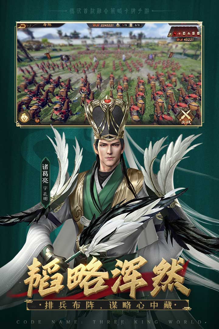 还是模拟真实沙场的磅礴场面都气吞山河 潮牌游戏互动（乱世逐鹿九月礼包？乱世逐鹿礼包码大全2022最新）