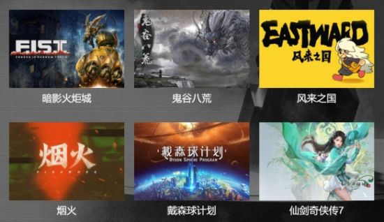 一起来看看吧~ 最佳国产游戏提名 《暗影火炬城》 《鬼谷八荒》 《风来之国》 《烟火》 《戴森球计划》 《仙剑奇侠传7》 最期待国产游戏提名 《黑神话：悟空》 《派对动物》 《沙石镇时光》 《失落之魂》 《古剑奇谭四》 《神舞幻想：妄之生》 最佳持续运营网游提名 《英雄联盟》 《永劫无间》 《Apex英雄》 《最终幻想14》 《堡垒之夜》 《Dota2》 最佳国产手游提名 《英雄联盟》手游 《哈利波特：魔法觉醒》 哪种潮牌品牌比较好看？（B站首届游戏大赏：谁是你的2021年度最佳国产游戏？）