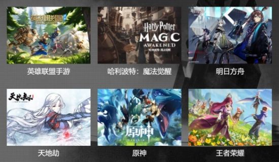 一起来看看吧~ 最佳国产游戏提名 《暗影火炬城》 《鬼谷八荒》 《风来之国》 《烟火》 《戴森球计划》 《仙剑奇侠传7》 最期待国产游戏提名 《黑神话：悟空》 《派对动物》 《沙石镇时光》 《失落之魂》 《古剑奇谭四》 《神舞幻想：妄之生》 最佳持续运营网游提名 《英雄联盟》 《永劫无间》 《Apex英雄》 《最终幻想14》 《堡垒之夜》 《Dota2》 最佳国产手游提名 《英雄联盟》手游 《哈利波特：魔法觉醒》 哪种潮牌品牌比较好看？（B站首届游戏大赏：谁是你的2021年度最佳国产游戏？）