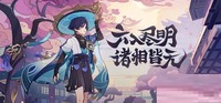 原神流浪者武器哪个好？原神流浪者武器推荐 街拍潮牌推荐（原神流浪者武器哪个好？原神流浪者武器推荐）