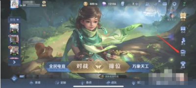 给大家公平对赛的哟去去激战体验 街拍潮牌推荐（王者荣耀体验服内测资格怎么获取？王者荣耀体验服资格怎么申请）
