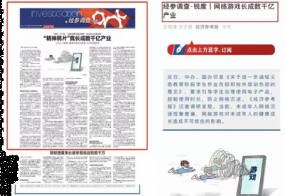 遇到来串门的亲戚时 玩家最喜爱潮牌有哪些？（父母把“鸦片”递给孩子，再满腔正义斥责游戏）
