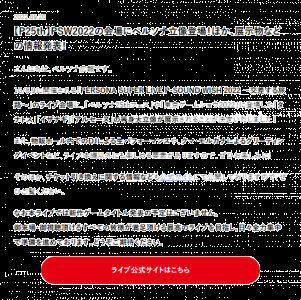 官方还特意强调 潮牌游戏互动（《女神异闻录》LIVE演出10月8日举办 官方明确无新作发表）