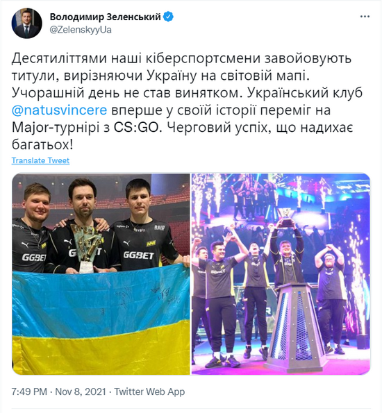 PGL斯德哥尔摩Major的奖杯将会进入NaVi俱乐部在基辅基地的收藏 玩家最喜爱潮牌有哪些？（CSGO 乌克兰总统泽连斯基在社媒祝贺NaVi夺冠）