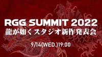  进一步细节尚未公布哪种潮牌品牌比较好看？（世嘉将于9月14日18点公布《如龙》新作）