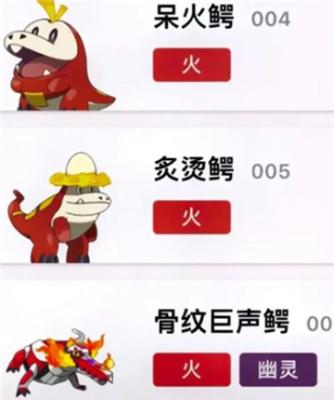 宝可梦朱紫御三家？宝可梦朱紫御三家怎么选择 玩家最喜爱潮牌有哪些？（宝可梦朱紫御三家？宝可梦朱紫御三家怎么选择）