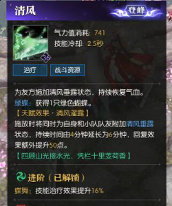 简直是有损素问的形象嘛!换个新造型 玩家最喜爱潮牌有哪些？（一年加强七八次 《逆水寒》素问凭什么每次改版都心想事成）