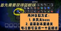 想办法阻止怪物复活 2022冬季潮牌新款推荐(我的水世界求生怎么阻止怪物复活?阻止怪物复活攻略) 想办法阻止怪物复活 2022冬季潮牌新款推荐(我的水世界求生怎么阻止怪物复活?阻止怪物复活攻略)
