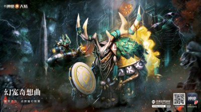  全新养成 幻宠系统奇趣开启 这么多的新伙伴登场  玩家最喜爱潮牌有哪些？（全新幻宠惊喜圣诞 《新神魔大陆》“幻宠奇想曲”今日开启）