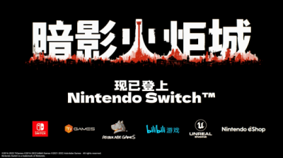 本作的地图探索也并非只是结构复杂和巨大 2022冬季潮牌新款推荐（Nintendo Switch版《暗影火炬城》今日正式发售！全新首发宣传影片公开！）