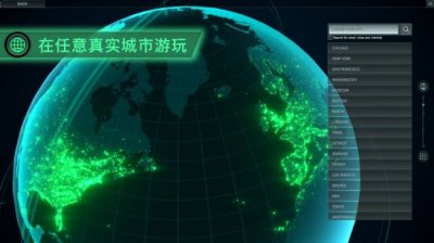 你可以在全球任意城市游玩哪种潮牌品牌比较好看？（模拟游戏《无感染区》上架Steam 打造家园抵御丧尸）