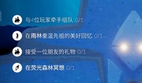 任务的完成方法特别简单 玩家最喜爱潮牌有哪些？（光遇今日任务怎么做？光遇每日任务完成攻略）