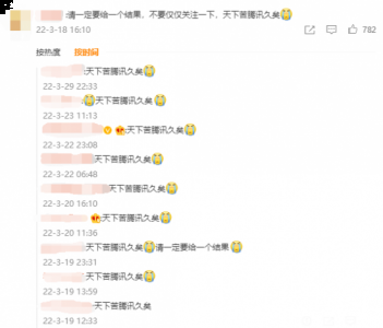 消协下场管企鹅，消费者维权真的有用：游戏界“医学奇迹” 2022冬季潮牌新款推荐（消协下场管企鹅，消费者维权真的有用：游戏界“医学奇迹”）