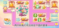 小编已经将塔防建设的技巧都分享在下面了 街拍潮牌推荐(保卫萝卜4周赛今日攻略 12月22日西藏周赛图文通关流程) 小编已经将塔防建设的技巧都分享在下面了 街拍潮牌推荐(保卫萝卜4周赛今日攻略 12月22日西藏周赛图文通关流程)