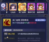 再额外对1个单位造成3次15%的伤害(3*15%*1.12=50.4) (5)对单体目标造成100.8物理伤害先出手一次(单个目标为45%*1.12=50.4) 潮牌游戏互动(梦幻西游网页版嘉年华活动攻略-嘉年华活动玩法奖励介绍) 再额外对1个单位造成3次15%的伤害(3*15%*1.12=50.4) (5)对单体目标造成100.8物理伤害先出手一次(单个目标为45%*1.12=50.4) 潮牌游戏互动(梦幻西游网页版嘉年华活动攻略-嘉年华活动玩法奖励介绍)