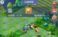 梦幻西游网页版石窟探秘攻略 梦幻西游网页版石窟探秘任务通关流程 2022冬季潮牌新款推荐（梦幻西游网页版石窟探秘攻略 梦幻西游网页版石窟探秘任务通关流程）