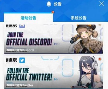 nikke胜利女神兑换码最新 nikke胜利女神礼包兑换码分享哪种潮牌品牌比较好看？（nikke胜利女神兑换码最新 nikke胜利女神礼包兑换码分享）
