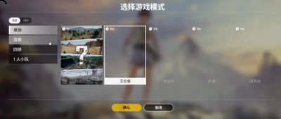 整个游戏中虽然操作比较简单 潮牌游戏互动（绝地求生怎么玩？绝地求生新手玩法攻略）