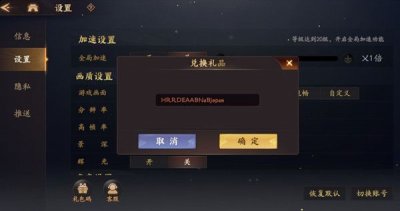 大家通过各类活动获取的CDK礼包码 2022冬季潮牌新款推荐（乱世逐鹿cdkey兑换码 2022最新礼包码兑换码）