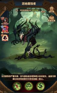 可以帮助大家更快的完成挑战 2022冬季潮牌新款推荐（剑与远征沼地腐蚀者怎么打？剑与远征沼地腐蚀者打法阵容攻略）