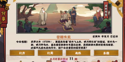 明月照长安的童谣 2022冬季潮牌新款推荐（无悔华夏渔礁问答答案是什么？渔礁问答答案分享）