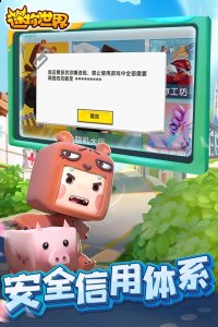 在游戏之中玩家们将会来到一片全新的沙盒世界之中尽情的探索建造和破坏哪种潮牌品牌比较好看？（下载迷你世界老版本0.1 迷你世界老版本下载安装0.1手机版）