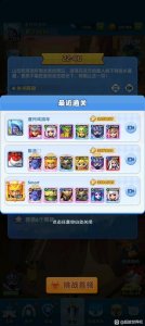 还为玩家们带来了一个超级清新明快的游戏画面设计 潮牌游戏互动（超能世界22-40？超能世界22-40通关图文一览）