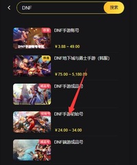 dnf韩服账号怎么获得?海外游戏账号获取攻略