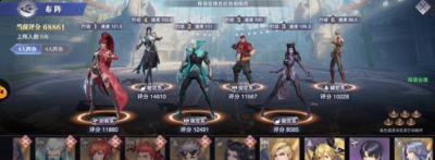 2022朱竹清魂环配置加点 斗罗大陆朱竹清加点方法 潮牌冬季如何御寒提醒（2022朱竹清魂环配置加点 斗罗大陆朱竹清加点方法）