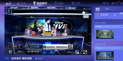 接下来我们就来了解一下电视台频道的详情 2022冬季潮牌新款推荐（王者荣耀电视台在哪里？王者电视台赛事频道位置分享）