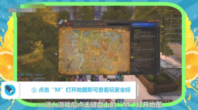 越来越有战胜对手的经验 街拍潮牌推荐（魔兽世界位置坐标怎么看？魔兽世界怎么看坐标）