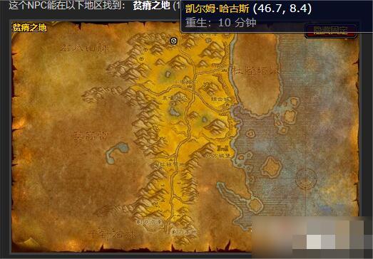NPC名字叫银翼补给员艾蒂尔月火银翼军需官 玩家最喜爱潮牌有哪些？（wlk战歌远征军军需官在哪里？魔兽世界战歌远征军军需官位置一览）