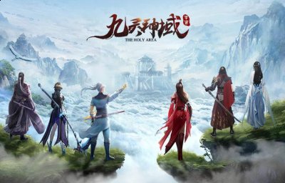  小编： 潮牌网 九灵神域折扣充值是真的吗 ？九灵神域这是一款非常炫酷的武侠手游哪种潮牌品牌比较好看？（九灵神域折扣充值是真的吗？九灵神域现金返利活动是真的吗）