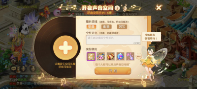 选择自己擅长的赛道上传作品报名参赛 潮牌游戏互动（梦幻西游手游2022梦幻好声音报名开启！）