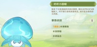 这个活动的第一天需要完成配方的调整 玩家最喜爱潮牌有哪些？（原神潜能焕发第一天怎么过？智巧灵蕈大竞逐第一天通关流程）