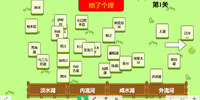小编: 潮牌网 地了个理游戏入口在哪里?这款游戏是根据羊了个羊改编而成的 潮牌冬季如何御寒提醒(地了个理小游戏在哪玩?生了个物地了个理游戏地址) 小编: 潮牌网 地了个理游戏入口在哪里?这款游戏是根据羊了个羊改编而成的 潮牌冬季如何御寒提醒(地了个理小游戏在哪玩?生了个物地了个理游戏地址)