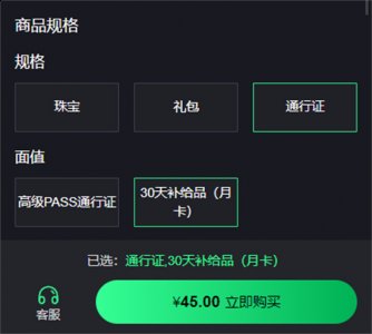 月卡购买的详情小编接下来就来给大家分享 潮牌冬季如何御寒提醒（Nikke胜利女神国际服月卡怎么购买？Nikke胜利女神国际服补给品充值方法）