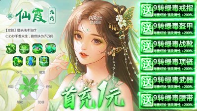 游戏内拥有者独特的进阶系统能够增加玩家操纵角色的能力 潮牌冬季如何御寒提醒（九灵神域刺影技能怎么搭配 九灵神域职业技能最强职业搭配攻略）