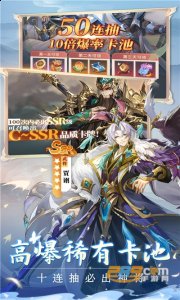  小编： 潮牌网 别惹三国200连抽兑换码  潮牌冬季如何御寒提醒（别惹三国200连抽兑换码？别惹三国200连抽最新兑换码获取）