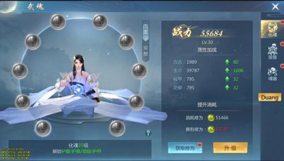 九灵神域武神穿戴几级开启 九灵神域武魂系统各路英雄豪杰仗天涯 潮牌冬季如何御寒提醒（九灵神域武神穿戴几级开启 九灵神域武魂系统各路英雄豪杰仗天涯）