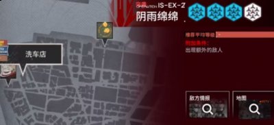  小编： 潮牌网 明日方舟 叙拉古人is-ex-2突袭阵容怎么搭配?明日方舟叙拉古人is-ex-2突袭攻略 潮牌冬季如何御寒提醒（明日方舟叙拉古人is-ex-2突袭阵容怎么搭配?明日方舟叙拉古人is-ex-2突袭攻略）