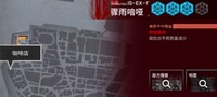 两条线都要放置 潮牌游戏互动(明日方舟叙拉古人is-ex-1突袭怎么过?明日方舟is-ex-1突袭攻略) 两条线都要放置 潮牌游戏互动(明日方舟叙拉古人is-ex-1突袭怎么过?明日方舟is-ex-1突袭攻略)