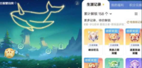 还可以看到自己所获得的皮肤呀、成就等等 潮牌游戏互动(王者荣耀星会员怎么关联?QQ微信星会员账号关联教程) 还可以看到自己所获得的皮肤呀、成就等等 潮牌游戏互动(王者荣耀星会员怎么关联?QQ微信星会员账号关联教程)