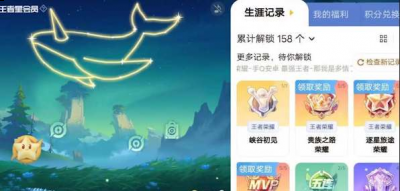 还可以看到自己所获得的皮肤呀、成就等等 潮牌游戏互动（王者荣耀星会员怎么关联?QQ微信星会员账号关联教程）