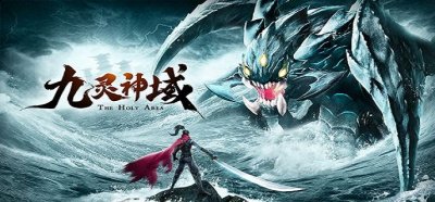 游戏内为玩家们带来的是写实的精致的场景设计 潮牌游戏互动（九灵神域平民玩什么职业？九灵神域手游什么职业适合平民）