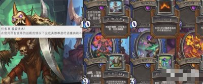 血骨傀儡活动我爱法术任务难度不大 潮牌冬季如何御寒提醒（炉石传说我爱法术任务怎么做?我爱法术任务攻略）